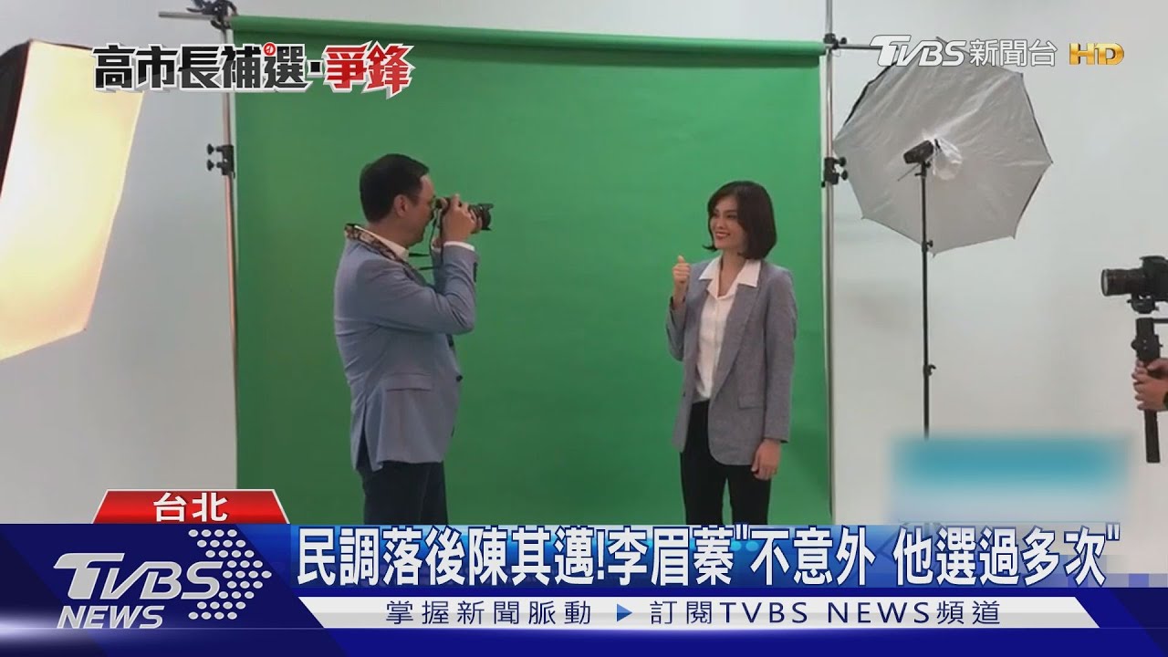 抬聲量! 李眉蓁北上合體藍大咖拍宣傳照