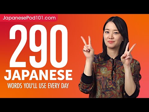 10 Japanese Words You ll Use Every Day Basic Vocabulary 41