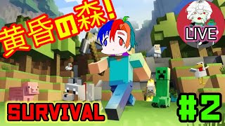 [MINECRAFT] 懐かしの黄昏の森を攻略するぜ！　♯2