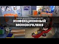 Инфекционный мононуклеоз - Школа доктора Комаровского 