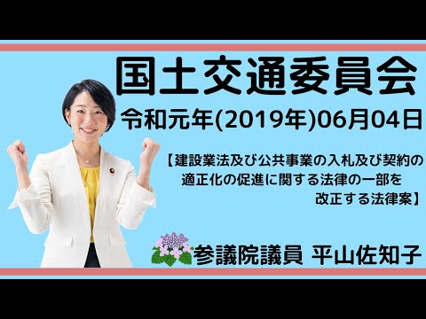 建築および公共事業 - 定義
