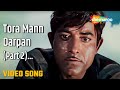 तोरा मन दर्पण | Tora Mann Darpan (Part 2) - HD Video | Kaajal (1965) | Asha Bhosle | Raaj Kumar