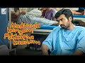 Short Time Memory Loss Naduvula Konjam Pakkatha Kaanom Movie Scene Vijay Sethupathi