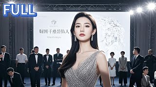 【FULL】Bullied wife revealed as billionaire's heir! Ex's family regrets divorce news!#drama