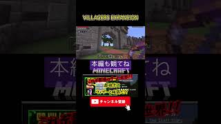 #minecraft #マイクラ統合版 #ウィザー討伐 #村人拡張 #VILLAGERSEXPANSION #チートな世界