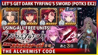 Dark Tyrfing's Sword Farm - Phantom of Alchemist 3 EX2 (The Alchemist Code)「ファントムオブアルケミスト３EX2」【タガタメ】