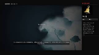［実況プレイ］バイオミュータント　＃2