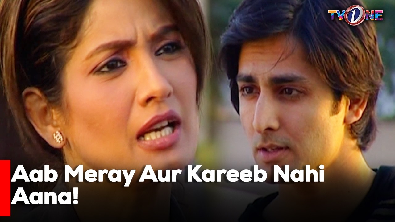 Aab Meray Aur Kareeb Nahi Aana!| Danish Taimoor | Sanam Baloch | Saba Hamid |