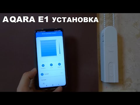 Aqara E1 išmani roletų belaidė zigbee pavara RSD-M01 video