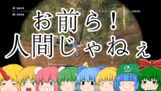【MGSV：TPP】化け物と鬼達4人の復讐物語？・EP19 ロング・トレイル【ゆっくり実況】