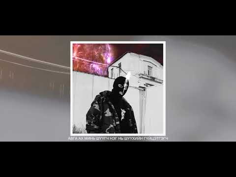 TiTiMan X Intro (Official Lyrics Video)