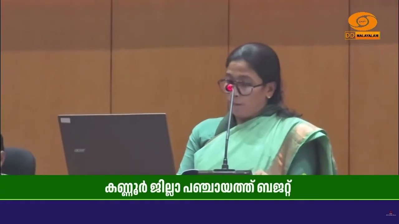 കാർഷിക മേഖലക്കായി 14 കോടി രൂപ, കണ്ണൂർ ജില്ലാ പഞ്ചായത്?