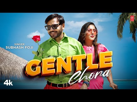 Gentle Chora — watch video