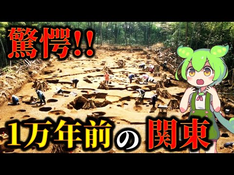 考古学: この石は本物の「タイムカプセル」です