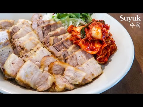 Perfect Pork Belly Slices | It's Called Suyuk in Korean (수육)