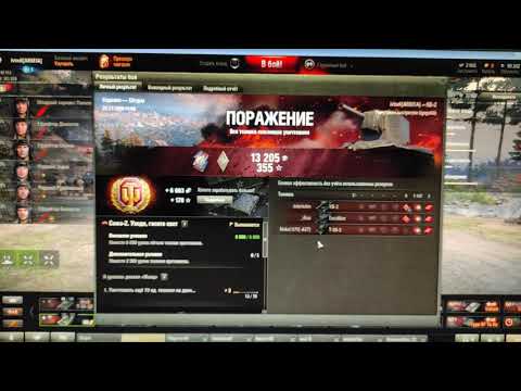 World of tanks. КВ-2 достижения и возможности. Игра танки.