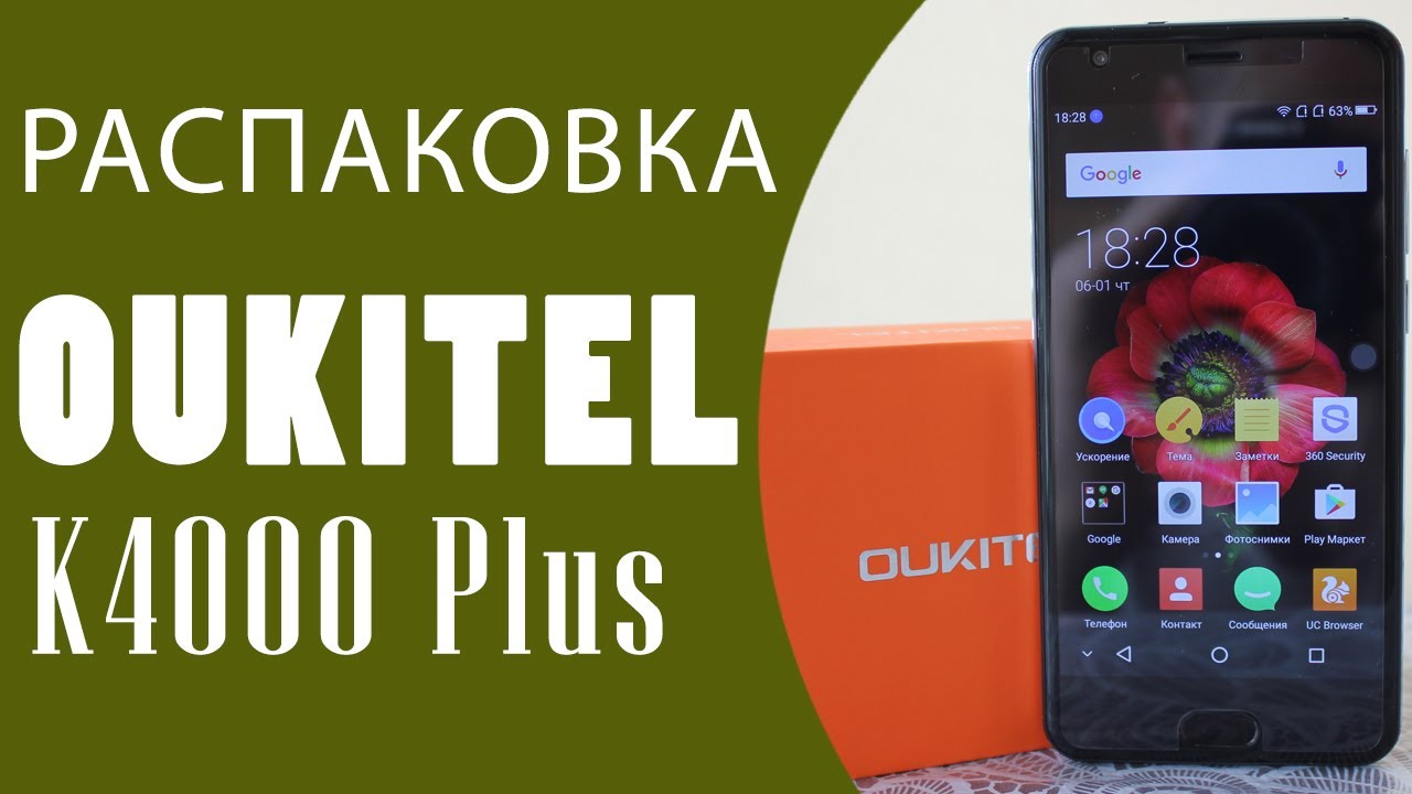 Смартфон Oukitel K4000 Plus Gold