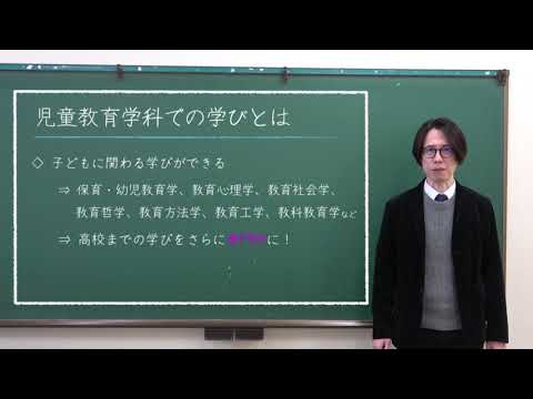 心理学科 【神戸親和女子大学】児童教育学科　絵本から物語の真実が見えてくる！-昔話絵本の素晴らしさ-