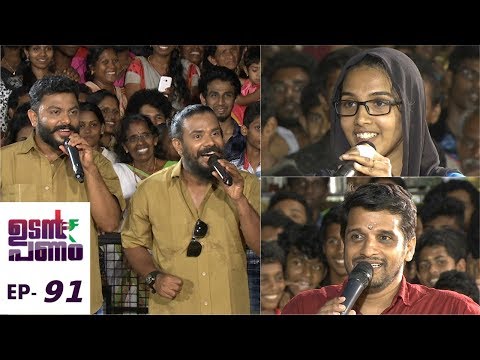 Udan Panam l EPI 91 - Udan Panam at Poolani Part - 2 I Mazhavil Manorama