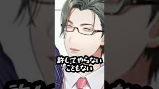 ギリギリ先輩を許す五木左京【長尾景 / にじさんじ切り抜き】