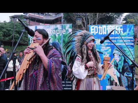 Inkapa Purinan - Quena y Zampoña , Jean Atauje y Aileen 🪈🌈