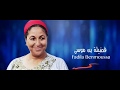 Film Marocain 2020 فيلم مغربي Marokko Maroc 2020 Film