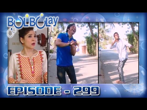 Bulbulay Ep 299 - ARY Digital Drama