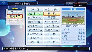 ザジぺな作りpart1