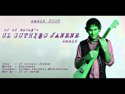 UL GUTHIBO JANENE Zubeen Garg Remix By DJ RC NAYAB 1080p HD