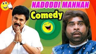 Latest Malayalam Comedy 2017  Nadodimannan Movie C