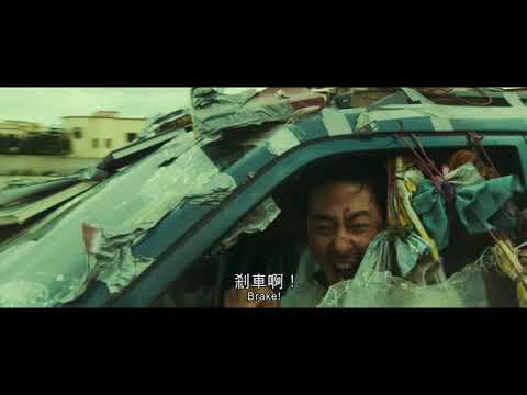 《絕路狂逃》預告片：官方預告