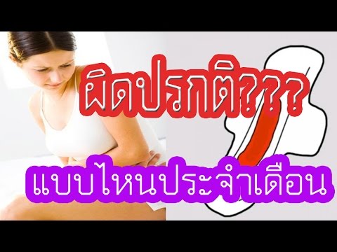 ธรรมชาติบำบัดสำหรับความอ่อนแอ วิธีการที่ไม่เป็นอันตรายสำหรับการเพิ่มความแข็งแรง
