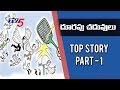 How To Find Fake Universities In US Top Story 1 TV5 News
