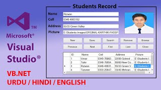 How To Create Students Record Form In Visual Basic.Net Ms Access 2013 Database Urdu / Hindi