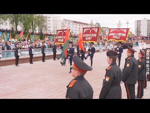 Как в Витебске отметили День Победы? (10.05.2019)