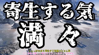 【PSO2NGS】寄生地雷がやってきた！Part29【ゆっくり実況】