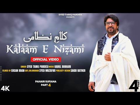 Kalaam E Nizami | Syed Tariq Pardesi | Sufiana Part 4th | Hazrat Baba Nizam Ud Din Larvi (RA)