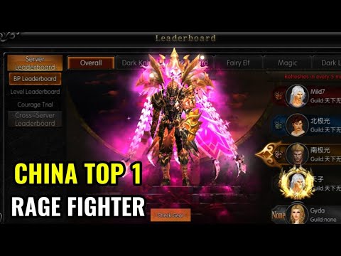 MU MONARCH SEA | TOP 1 RAGE FIGHTER IN ALL SERVER