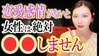 【なぜか好かれる】40代50代でも恋愛対象に入る男のたった一つの共通点
