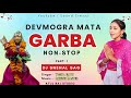 Devmogra Mata NonStop Garba Part 1 Yogita Gavit Dj Snehal SAG Sound Crezzz