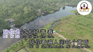 Download lagu 一生爱一人 Yi Sheng Ai Yi Ren -   Ma jian tao 马健涛  ( vocal ) mp3