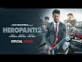 Heropanti 2 -Official Trailer |Tiger S Tara S Nawazuddin| Sajid N|Ahmed K| 29thApril #Devil_of_death