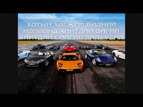 Dolji , Eyescool. Mс аав, Gavana_Саагина 2014