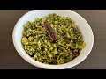 പാലക് തോരൻ || Palak Thoran || Vegetarian Recipe || DELICIOUS RECIPES