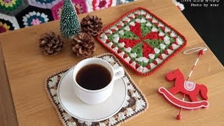 preview picture of video 'Christmas Crochet stitch Tea coaster 코바늘뜨기 크리스마스 손뜨개 티코스터 만들기3'