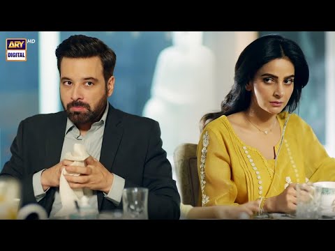 Shadi ke Next Day Office #SabaQamar #Fraud Episode 25