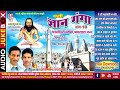 द्वारिका बर्मन रामजी लहरे पंथी गीत ज्�