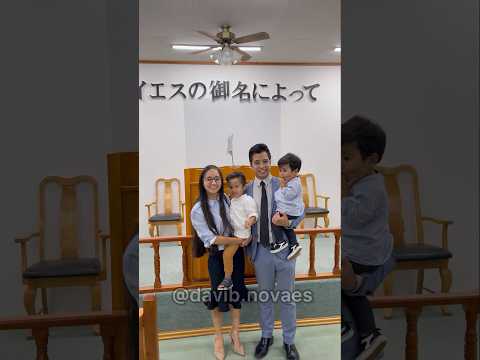 Congregação cristã no Japão 🇯🇵congregação de Hamamatsu #ccb #alegria #amor #ccbjovens #ccbjapan