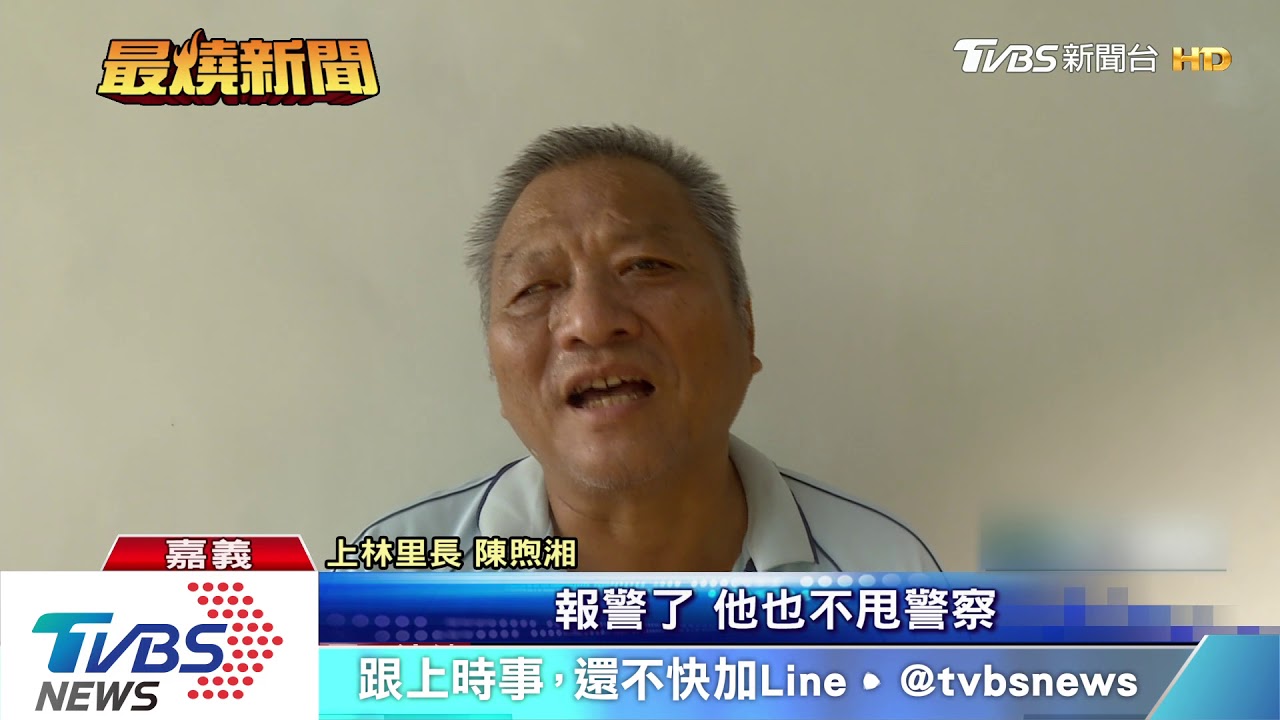 亂丟垃圾遭稽查 男砸車還毆打環保員
