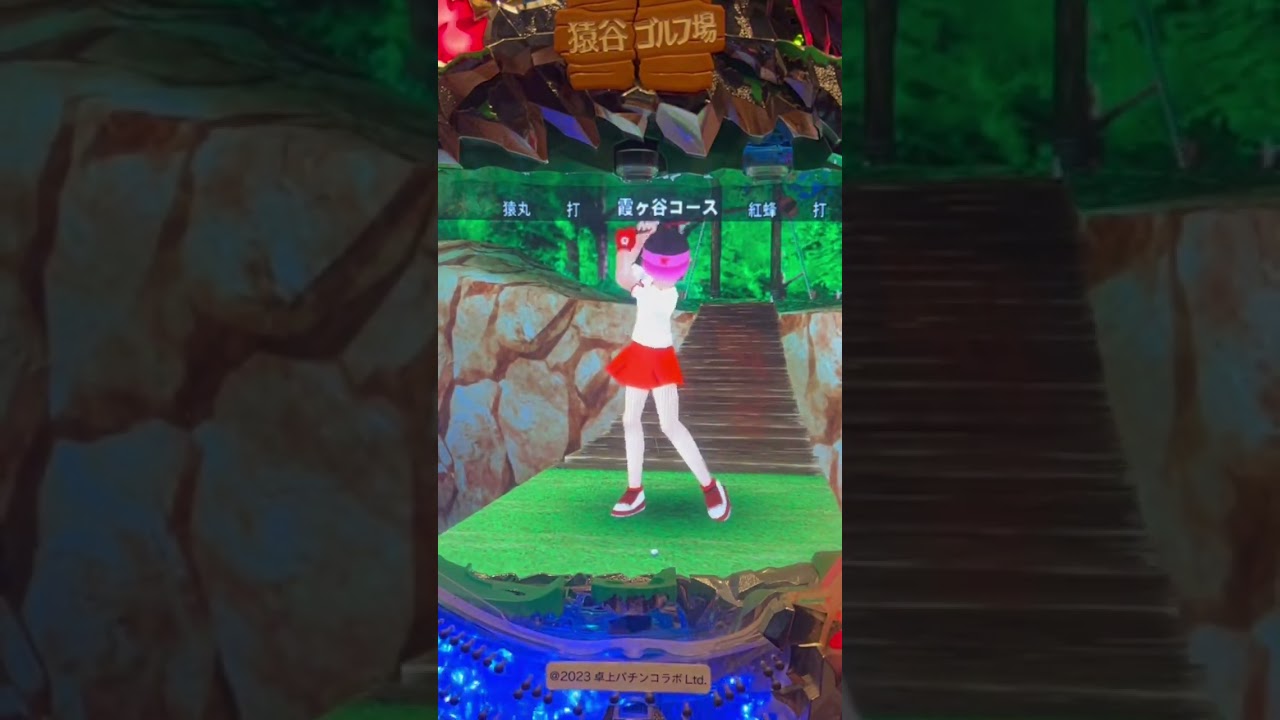 Shorts プロゴルファー猿